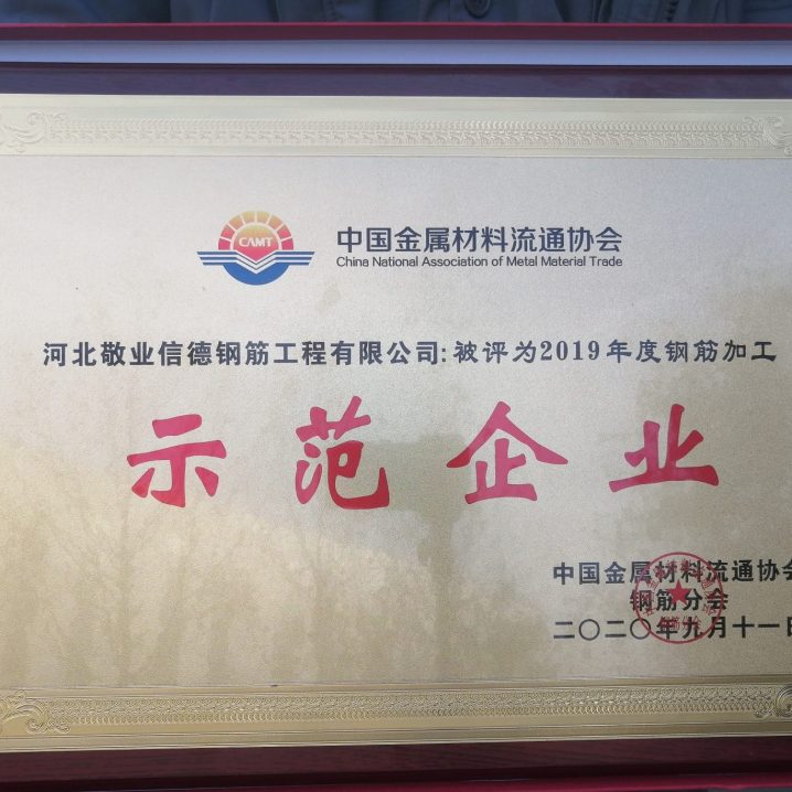 01b97be86d47133865a98210e59fd73