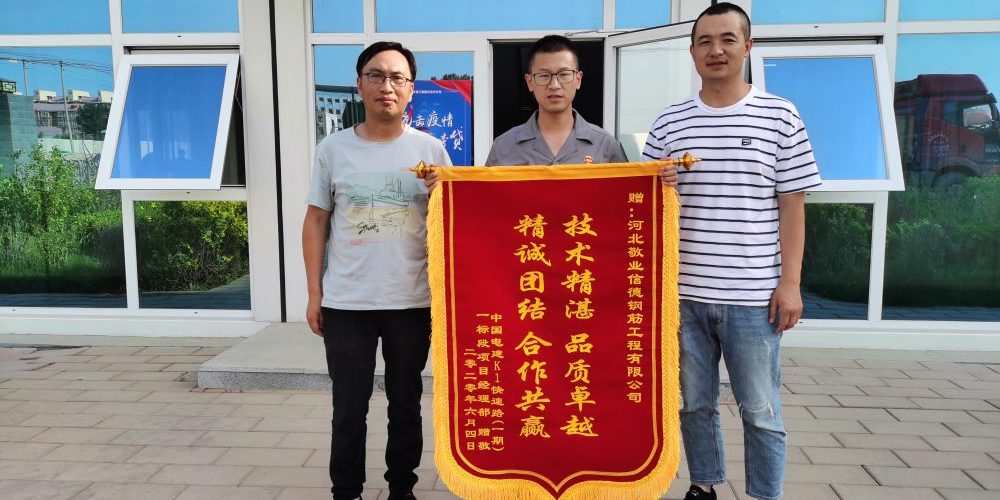 微信圖片_20200606180704